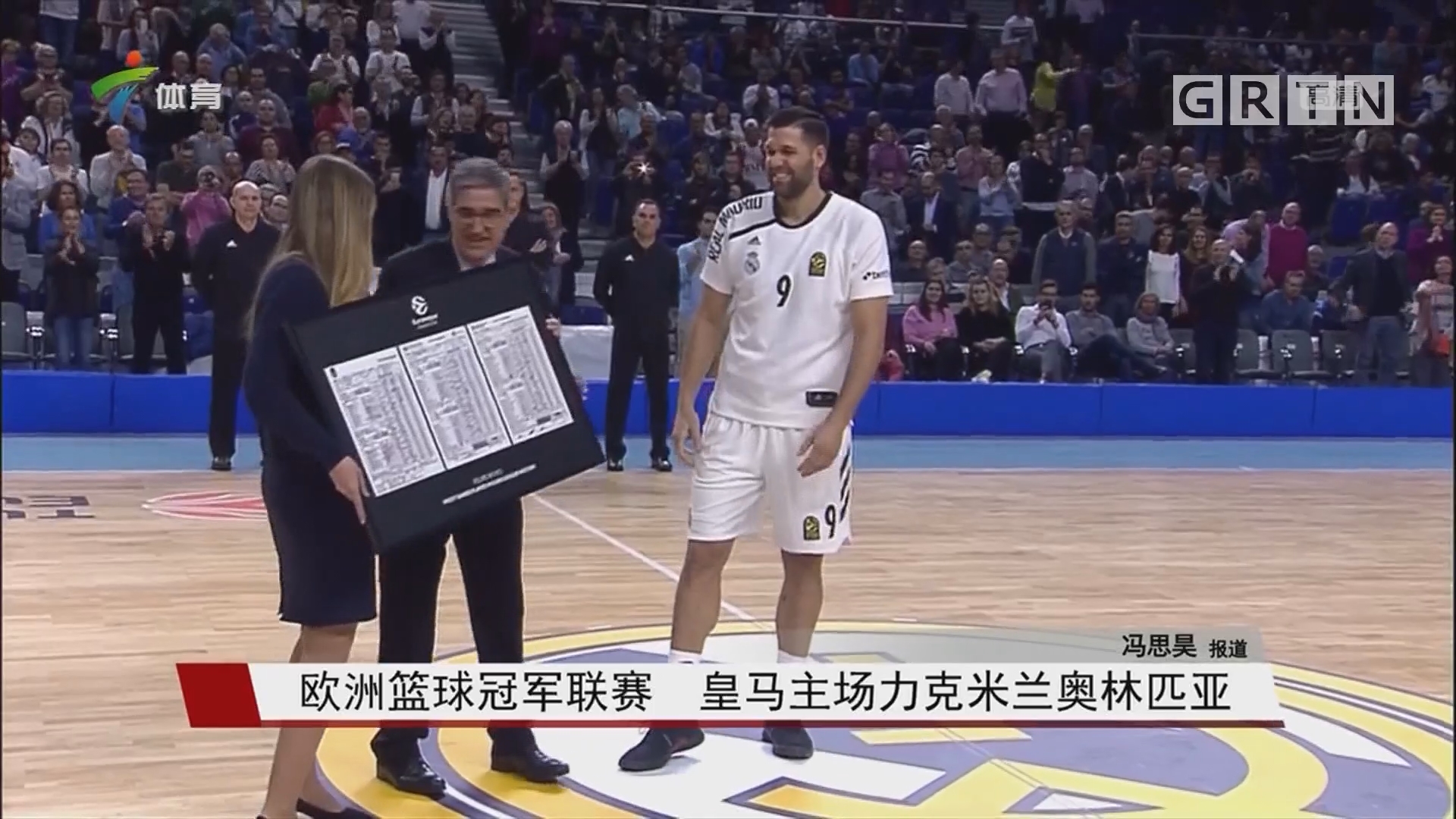 葡媒：帕夫利迪斯因伤退出希腊队，将无缘对阵白俄罗斯（葡萄牙媒体：帕夫利迪斯因伤退出希腊队，缺席与白俄罗斯之战）